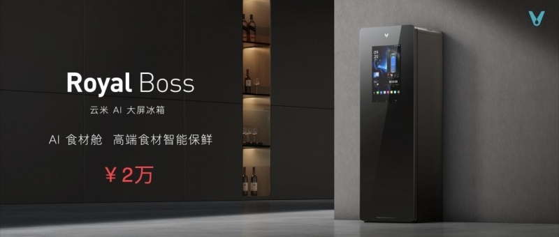 云米发布AI:Helpful 2.0 让全屋智能真正有用、好用(图12) 云米发布AI:Helpful 2.0 让全屋智能真正有用、好用(图12)