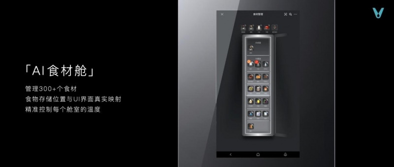 云米发布AI:Helpful 2.0 让全屋智能真正有用、好用(图13) 云米发布AI:Helpful 2.0 让全屋智能真正有用、好用(图13)