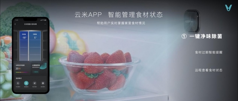 云米发布AI:Helpful 2.0 让全屋智能真正有用、好用(图15) 云米发布AI:Helpful 2.0 让全屋智能真正有用、好用(图15)