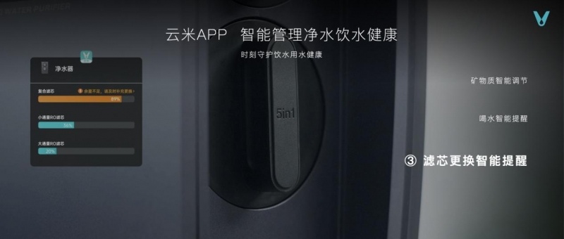 云米发布AI:Helpful 2.0 让全屋智能真正有用、好用(图19) 云米发布AI:Helpful 2.0 让全屋智能真正有用、好用(图19)