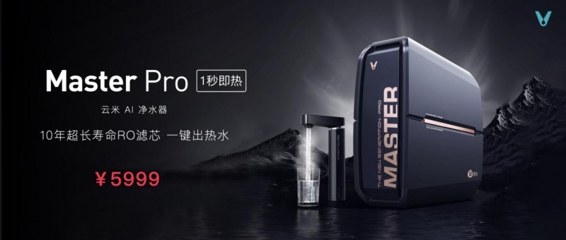 云米发布AI:Helpful 2.0 让全屋智能真正有用、好用(图26) 云米发布AI:Helpful 2.0 让全屋智能真正有用、好用(图26)