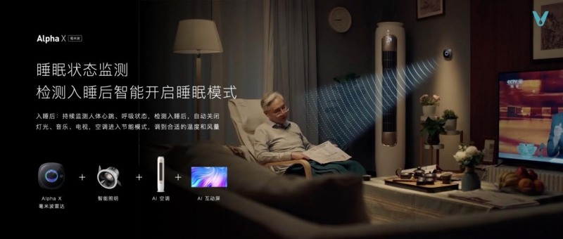 云米发布AI:Helpful 2.0 让全屋智能真正有用、好用(图28) 云米发布AI:Helpful 2.0 让全屋智能真正有用、好用(图28)