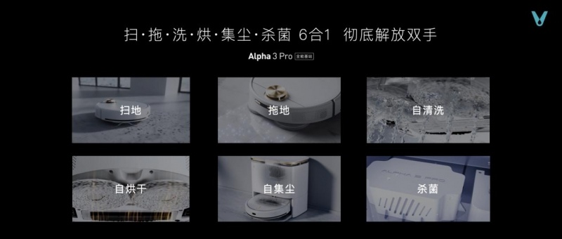 云米发布AI:Helpful 2.0 让全屋智能真正有用、好用(图29) 云米发布AI:Helpful 2.0 让全屋智能真正有用、好用(图29)