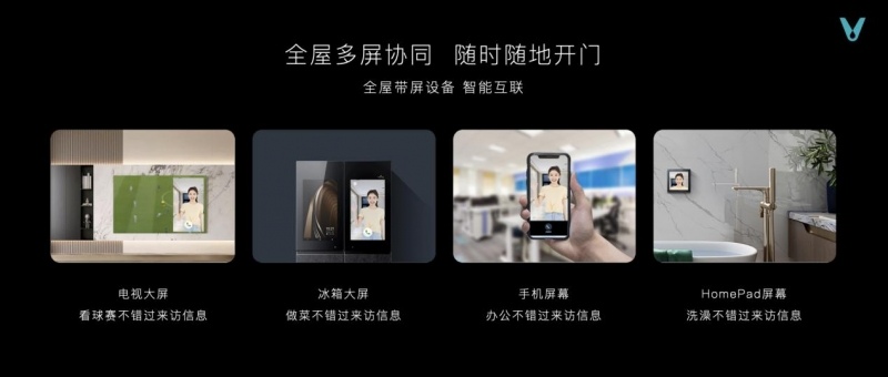 云米发布AI:Helpful 2.0 让全屋智能真正有用、好用(图32) 云米发布AI:Helpful 2.0 让全屋智能真正有用、好用(图32)