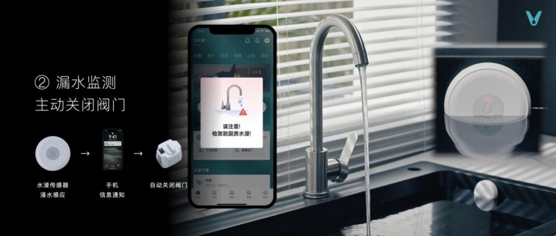 云米发布AI:Helpful 2.0 让全屋智能真正有用、好用(图36) 云米发布AI:Helpful 2.0 让全屋智能真正有用、好用(图36)
