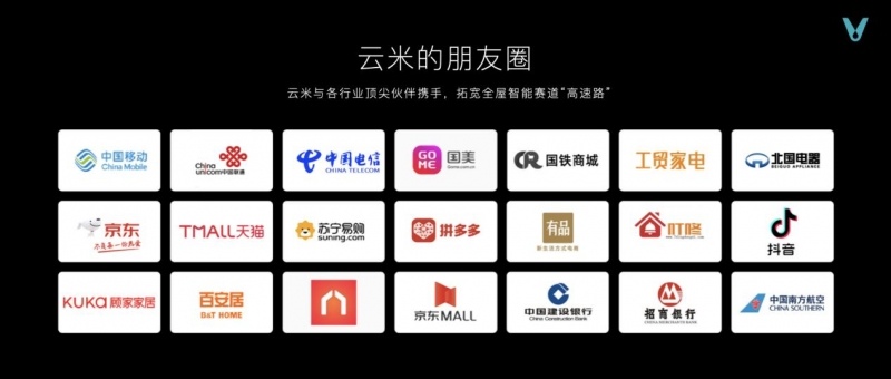 云米发布AI:Helpful 2.0 让全屋智能真正有用、好用(图48) 云米发布AI:Helpful 2.0 让全屋智能真正有用、好用(图48)