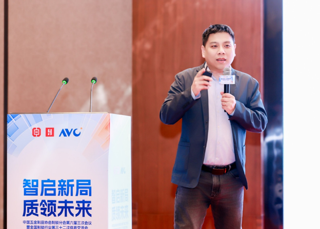 智启新局 质领未来——全国制锁行业第三十二次信息交流会在杭州隆重召开(图5) 智启新局 质领未来——全国制锁行业第三十二次信息交流会在杭州隆重召开(图5)