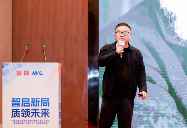 智启新局 质领未来——全国制锁行业第三十二次信息交流会在杭州隆重召开(图8) 智启新局 质领未来——全国制锁行业第三十二次信息交流会在杭州隆重召开(图8)