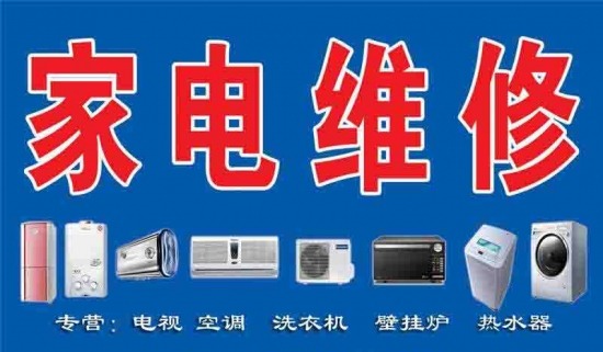 二舅治好了我的精神内耗,能修好我的家电吗(图2) 二舅治好了我的精神内耗,能修好我的家电吗(图2)