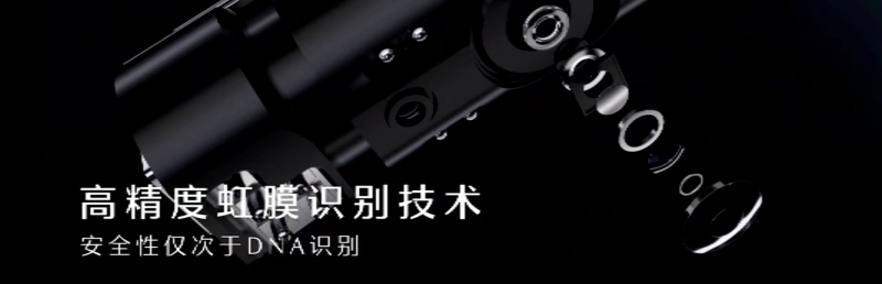 智能门锁功能再迎迭代升级,行业格局或生变?(图1) 智能门锁功能再迎迭代升级,行业格局或生变?(图1)