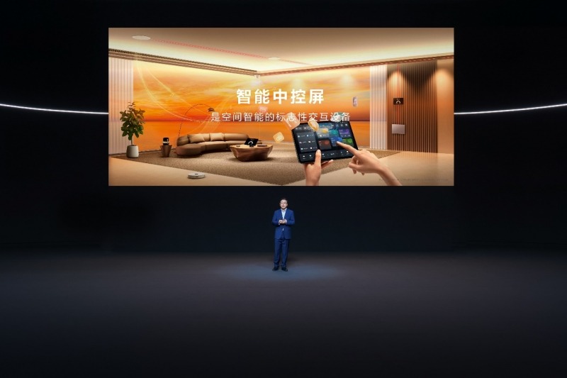 华为全屋智能4.0全新发布 掀起一场空间交互革命(图3) 华为全屋智能4.0全新发布 掀起一场空间交互革命(图3)