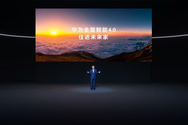 华为全屋智能4.0全新发布 掀起一场空间交互革命(图2) 华为全屋智能4.0全新发布 掀起一场空间交互革命(图2)