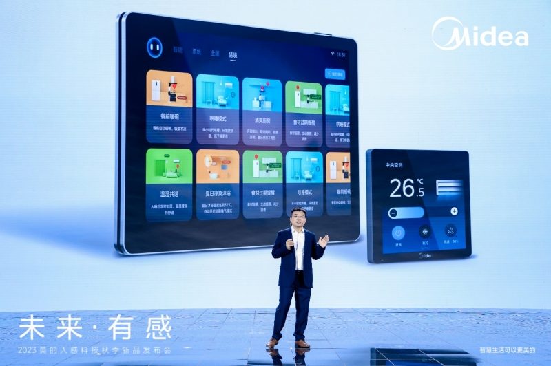 美的人感科技首创领先技术集中亮相 矩阵式新品革新全屋智能体验(图2) 美的人感科技首创领先技术集中亮相 矩阵式新品革新全屋智能体验(图2)