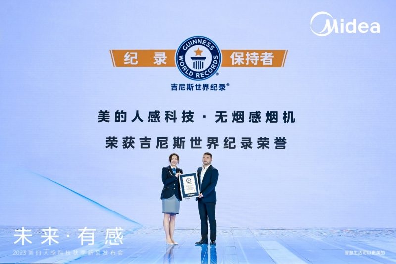 美的人感科技首创领先技术集中亮相 矩阵式新品革新全屋智能体验(图6) 美的人感科技首创领先技术集中亮相 矩阵式新品革新全屋智能体验(图6)