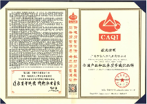 万家乐蝉联“全国产品和服务质量诚信品牌”荣誉称号(图1) 万家乐蝉联“全国产品和服务质量诚信品牌”荣誉称号(图1)