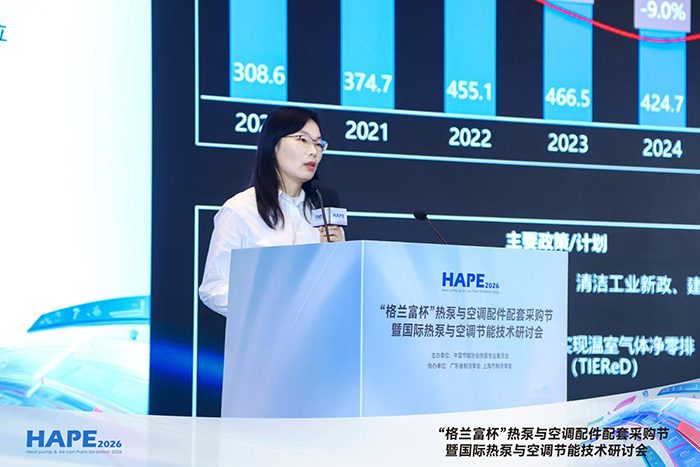 GMCC美芝、Welling威灵携热泵新品亮相HAPE 2026(图3) GMCC美芝、Welling威灵携热泵新品亮相HAPE 2026(图3)
