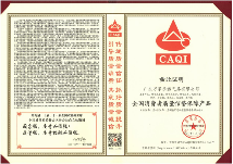 万家乐蝉联“全国产品和服务质量诚信品牌”荣誉称号(图2) 万家乐蝉联“全国产品和服务质量诚信品牌”荣誉称号(图2)