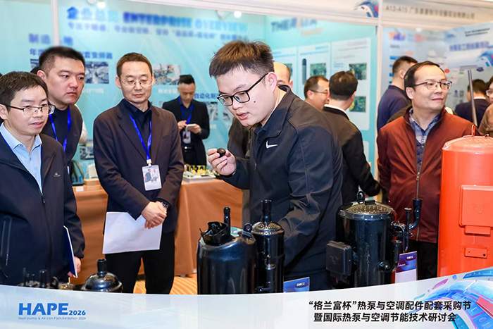 GMCC美芝、Welling威灵携热泵新品亮相HAPE 2026(图4) GMCC美芝、Welling威灵携热泵新品亮相HAPE 2026(图4)