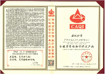 万家乐蝉联“全国产品和服务质量诚信品牌”荣誉称号(图3) 万家乐蝉联“全国产品和服务质量诚信品牌”荣誉称号(图3)