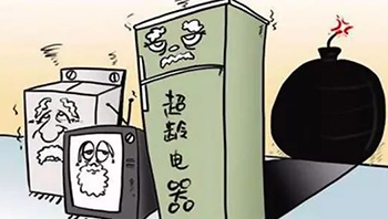 可能引起火灾！赶紧查看家中电器是否“过期”