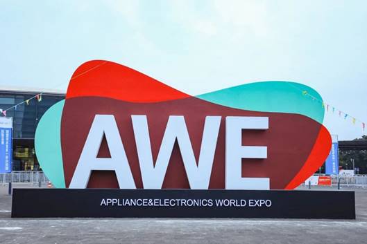 AI赋能生活，AWE2025领航智能家居发展新篇章(图1)