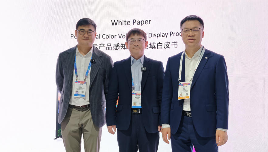 CES 2026，TCL 联合德国莱茵TÜV共同发布显示产品感知立体色域白皮书，