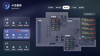 健康空气主动管理，全屋智能系统革新体验