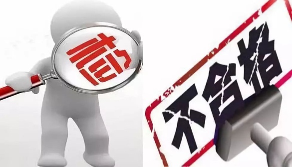 空气净化器抽查不合格产品通报