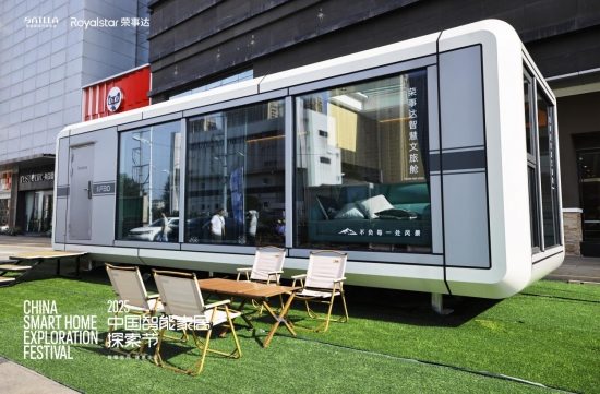智能家居生态布局与技术突破，引领行业新趋势(图3)