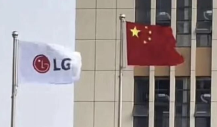 韩国显示面板巨头加速退出中国LCD市场