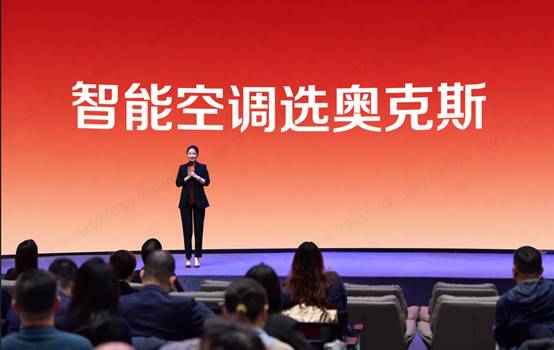 人民网报道:奥克斯十年一诺,这个品牌凭什么值得托付?(图2) 人民网报道:奥克斯十年一诺,这个品牌凭什么值得托付?(图2)