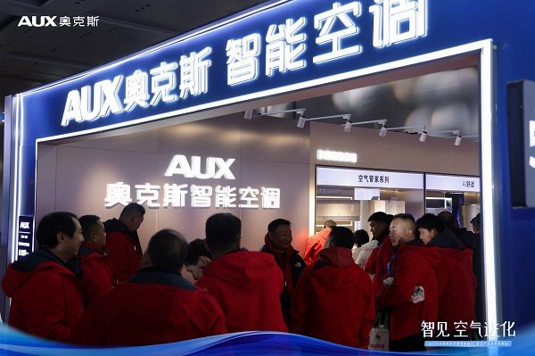 以智能成就新一线领军,奥克斯空调开启2026年新周期(图8) 以智能成就新一线领军,奥克斯空调开启2026年新周期(图8)
