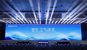 以智能成就新一线领军，奥克斯空调开启2026年新周期