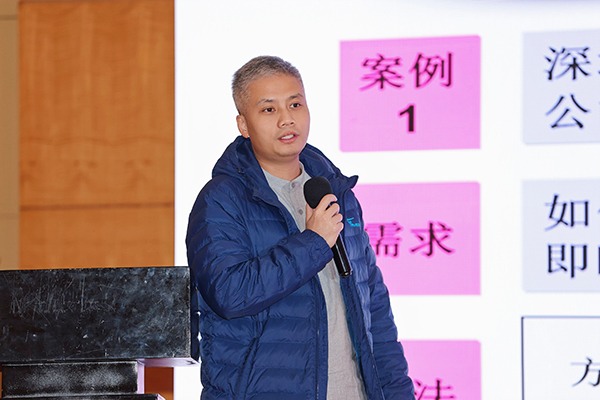 清洁电器专委会2025年工作会议暨第二届换届选举会议圆满召开(图4) 清洁电器专委会2025年工作会议暨第二届换届选举会议圆满召开(图4)