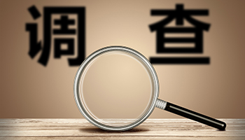 美国ITC启动无线通信设备337调查 涉及LG一加等科技巨头