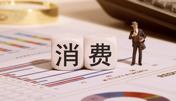 2025年消费市场强劲复苏 社零总额突破50万亿大关