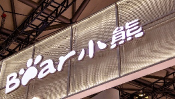 小熊电器变更回购股份用途 注销145万股减少注册资本