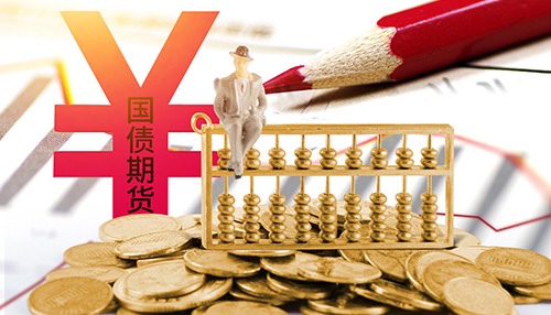 2026年设备更新政策加码 超长期国债支持重点领域更新改造