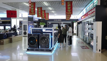 2026年消费市场迎来开门红 文旅家电冰雪经济全面激活 - 耀途润德福屋智家网