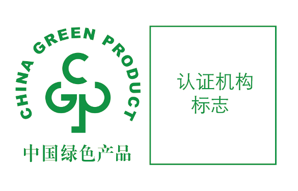 绿色产品认证标识管理办法解读，构建统一认证体系(图2)