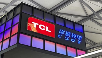 TCL科技2025年业绩预告出炉 净利润预计暴增169%-191%