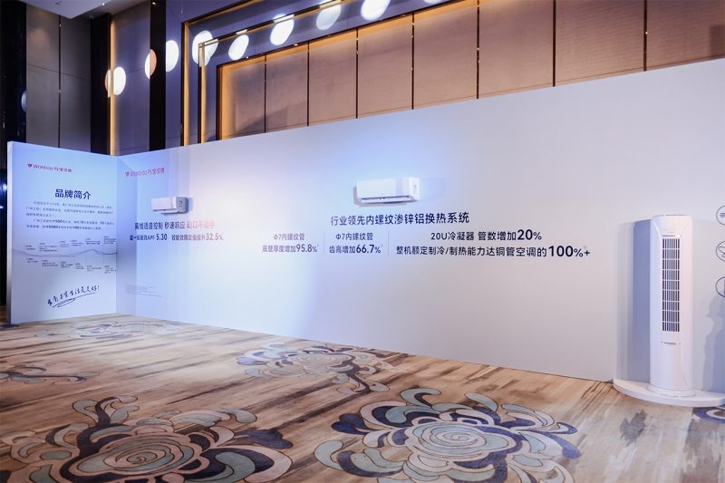 铝代铜成空调行业新趋势 锌铝合金空调技术突破引领绿色制造(图2) 铝代铜成空调行业新趋势 锌铝合金空调技术突破引领绿色制造(图2)