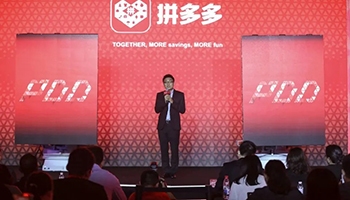 拼多多京东供应链升级全球化布局战略趋同