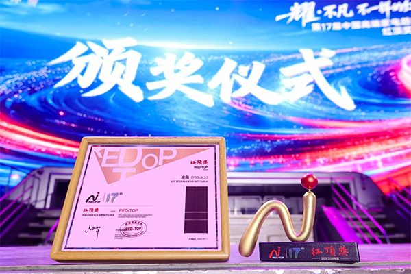 松下喜马拉雅冰箱获红顶奖,重新定义厨居一体化体验(图1) 松下喜马拉雅冰箱获红顶奖,重新定义厨居一体化体验(图1)