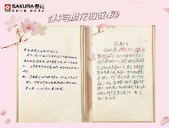 四十余年品质见证 SAKURA樱花成用户信赖的厨卫电器伙伴(图1)