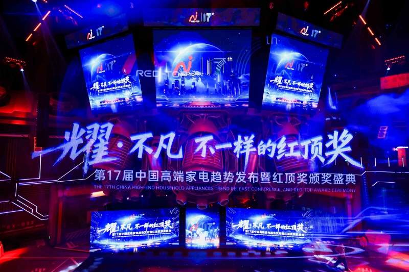 博西家电红顶奖背后:以“高端嵌入”和“AI智能”打造高品质厨居生活解决方案(图1) 博西家电红顶奖背后:以“高端嵌入”和“AI智能”打造高品质厨居生活解决方案(图1)
