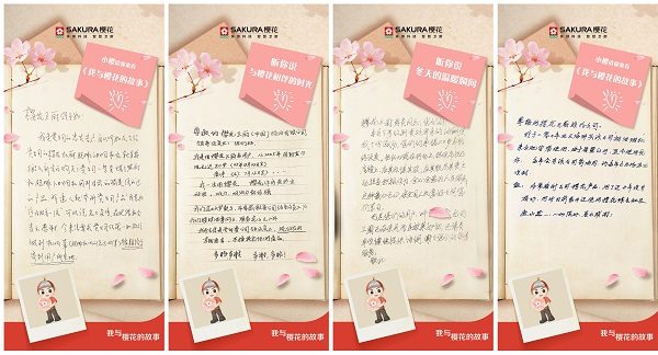 一诺千金!樱花卫厨“永久免费送油网”背后的长期主义(图4) 一诺千金!樱花卫厨“永久免费送油网”背后的长期主义(图4)