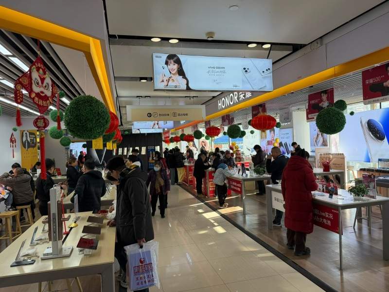 家电以旧换新补贴政策带动北京消费市场开门红(图1) 家电以旧换新补贴政策带动北京消费市场开门红(图1)