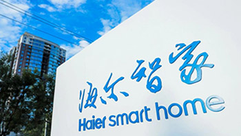 海尔智家副总裁李攀因工作变动辞职 海外市场业务迎新人接任
