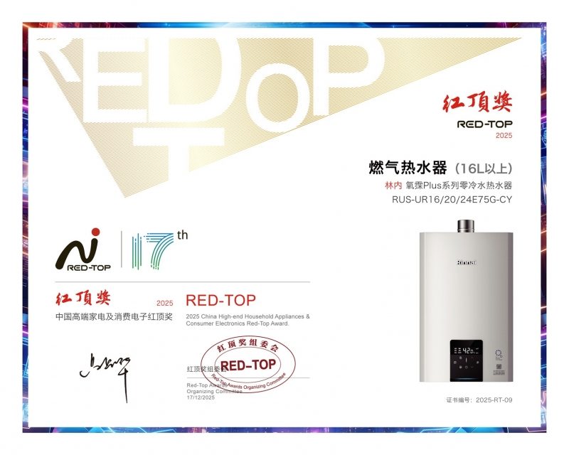 家电行业存量竞争时代:技术创新驱动高端价值跃升(图3) 家电行业存量竞争时代:技术创新驱动高端价值跃升(图3)